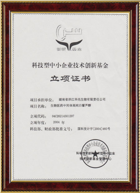 怀化硫代乙酸生产,湖南医药中间体厂家,开云官方地址_开云(中国)
