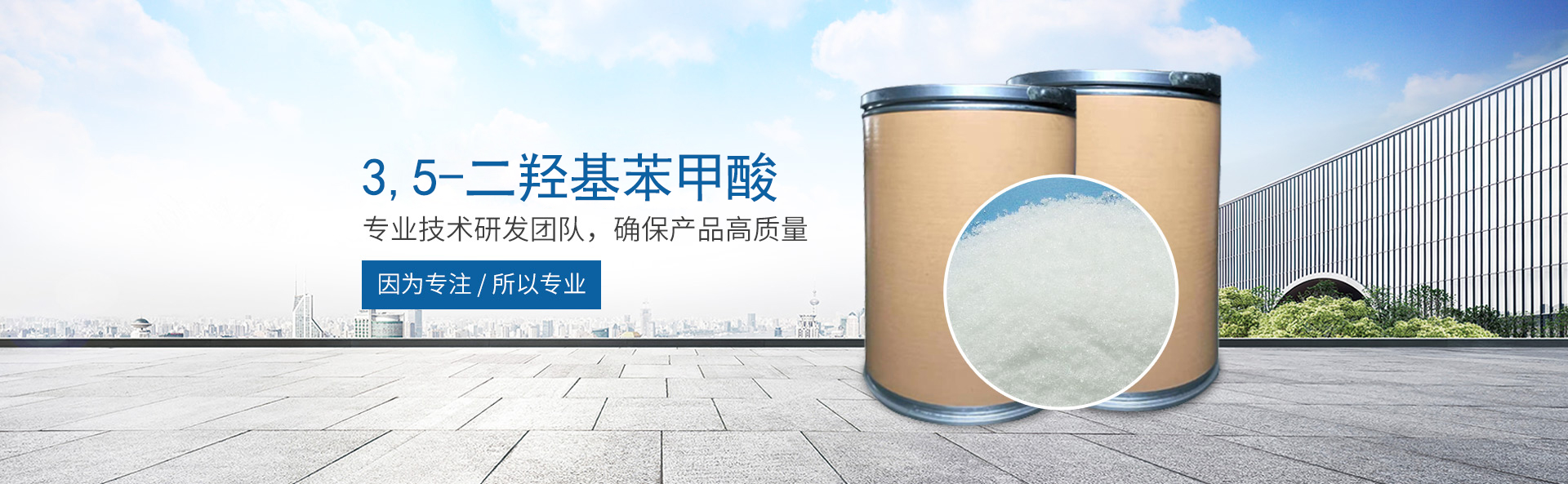 开云官方地址_开云(中国)
_医药中间体