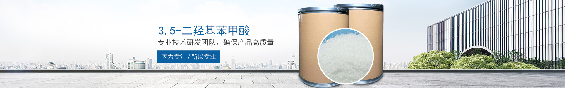 开云官方地址_开云(中国)
_医药中间体